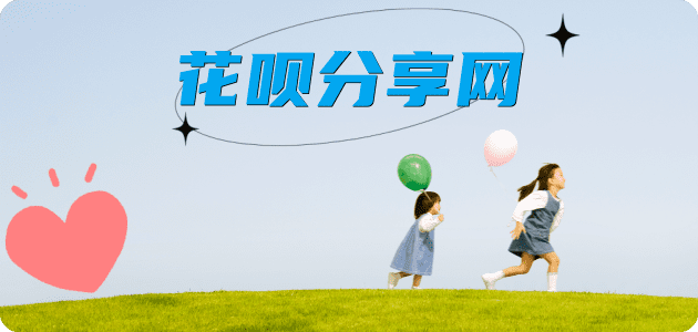 宜宾信用卡商家平台☀️诚信信用卡24小时在线接单 - 定西信用卡